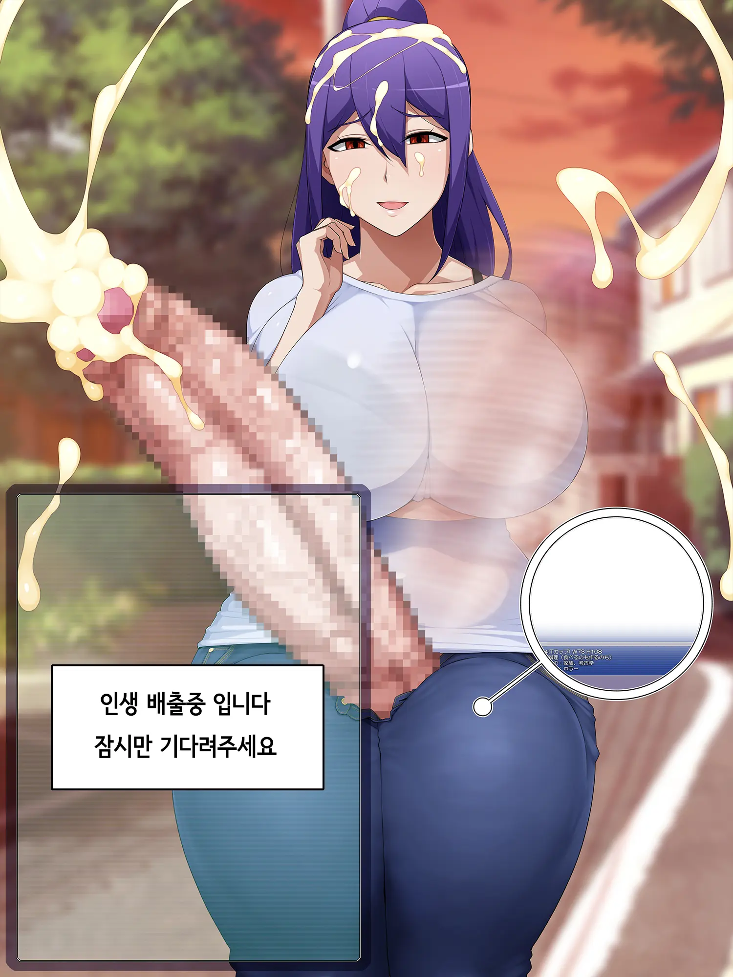 One Touch De Kore Made Ayunde Kita Jinsei O Subete Kintama Ni Tensou Shite Haishutsu Chinpo No Koto Shika Kangaerarenai Haijin Futanari Kasasechau Benri Appli